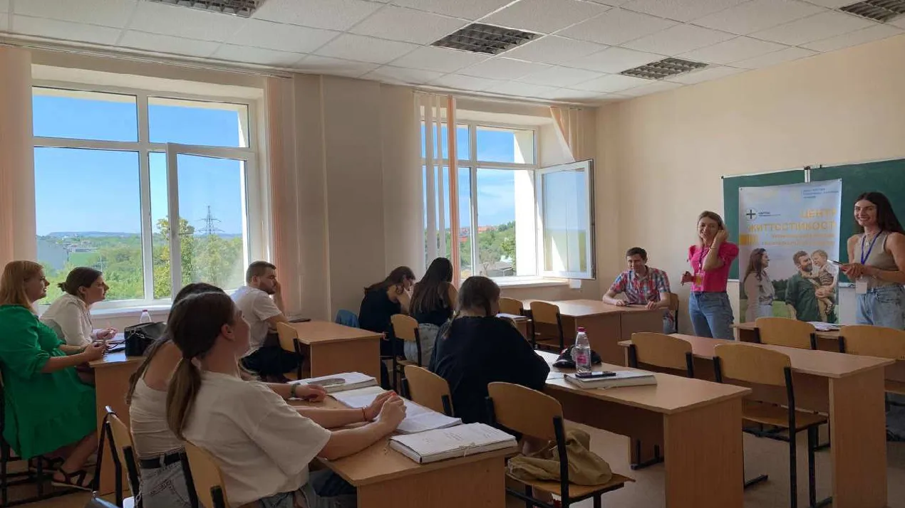 Всеукраїнська програма психічного здоров’я «Ти як?»