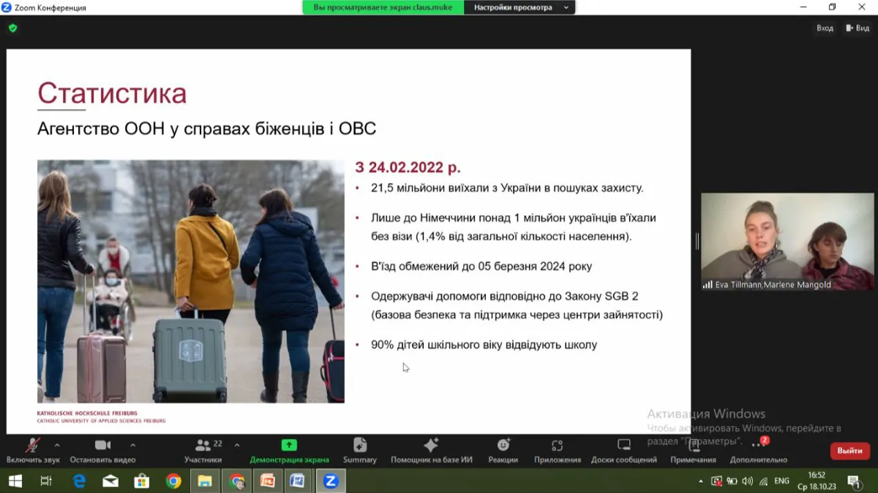 Навчання через дослідження