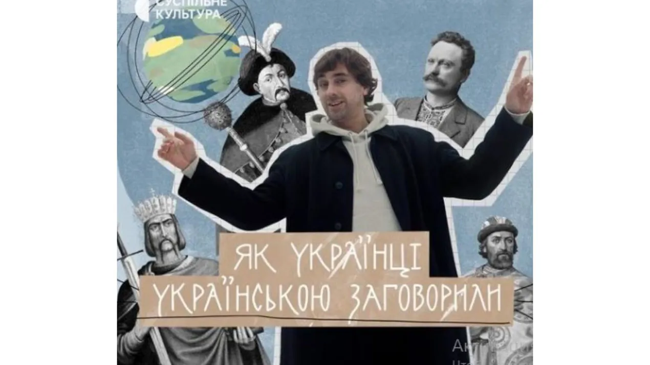 Хто не знає свого минулого, той не вартий свого майбутнього