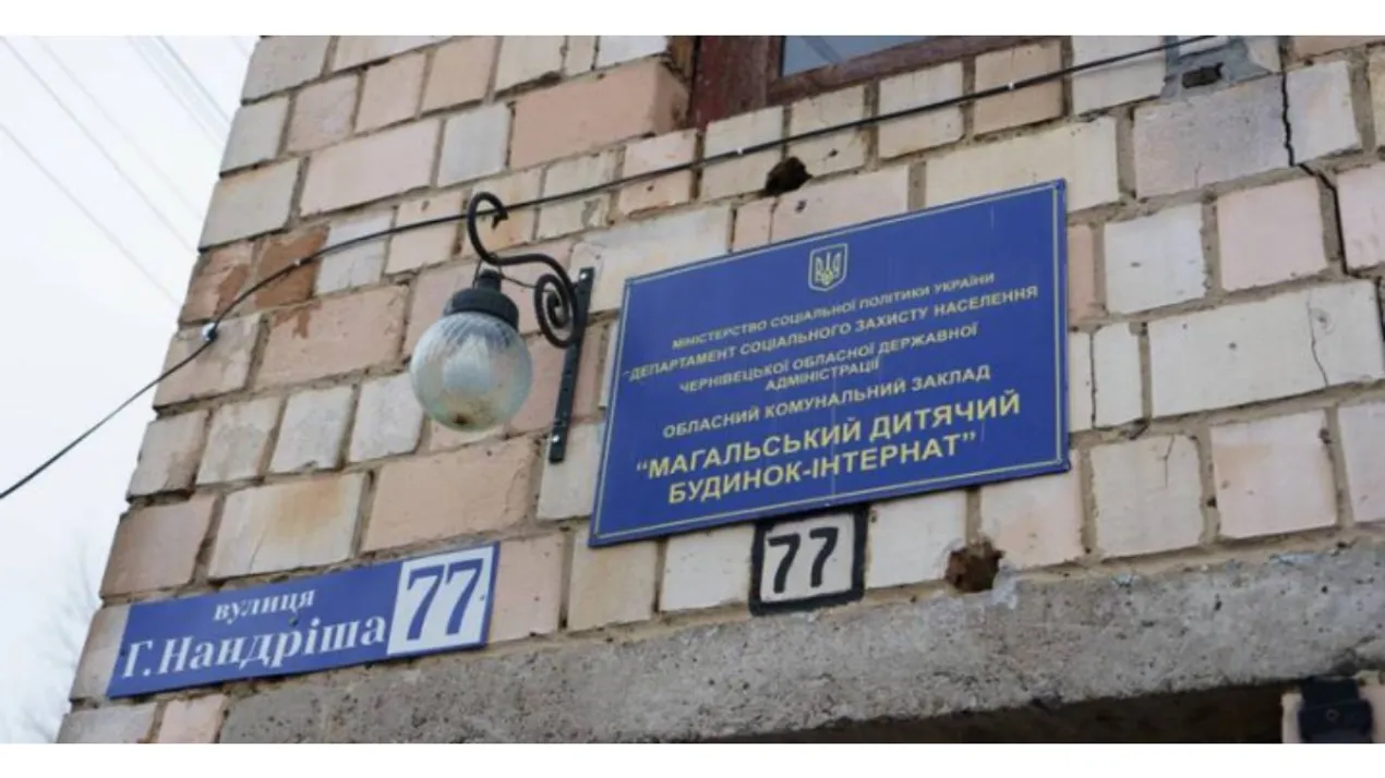 Усі ми різні - усі ми рівні!