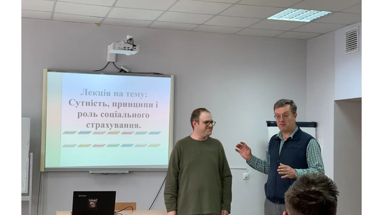 Гостьовий лектор про "Сутність, принципи і роль соціального страхування"