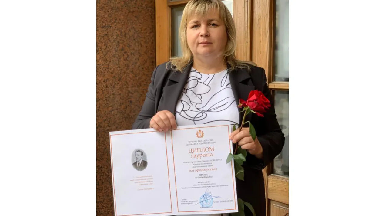 Вітаємо з почесною нагородою!
