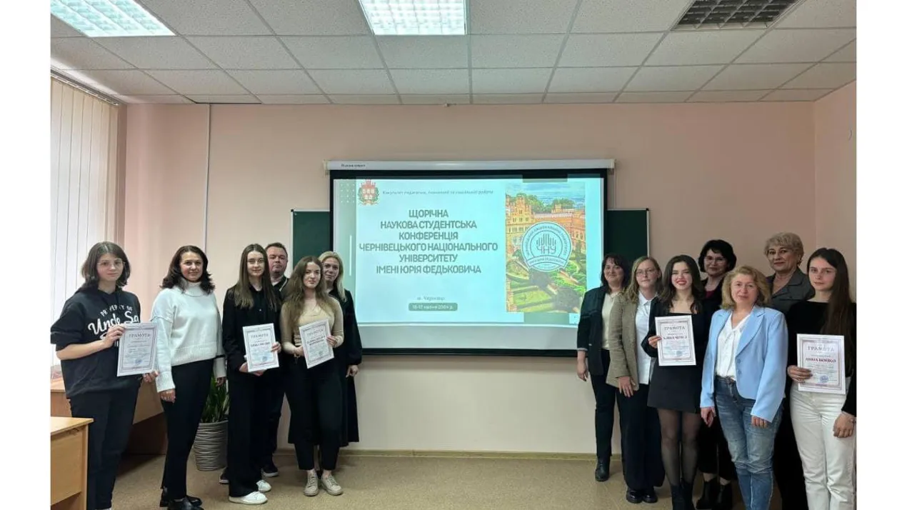 Факультетське пленарне засідання щорічної студентської наукової конференції 2024