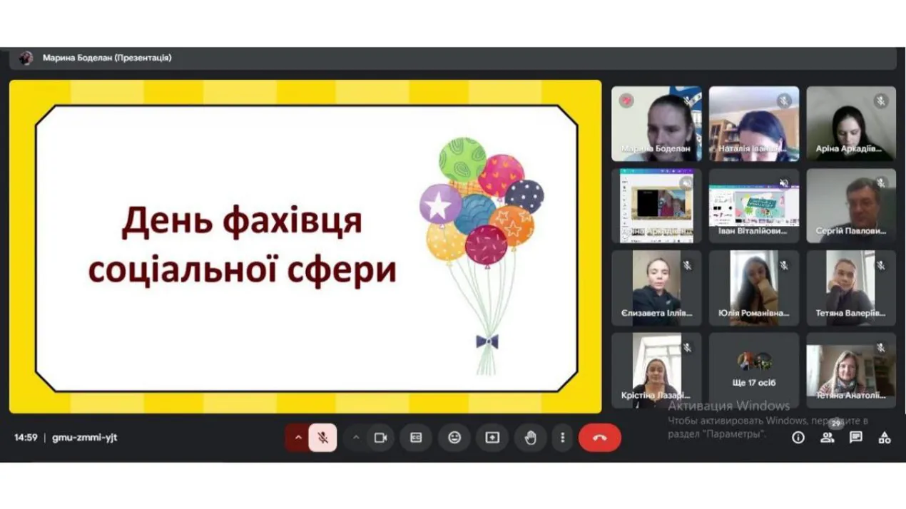 Участь в освітньому хабі до Дня фахівців соціальної сфери