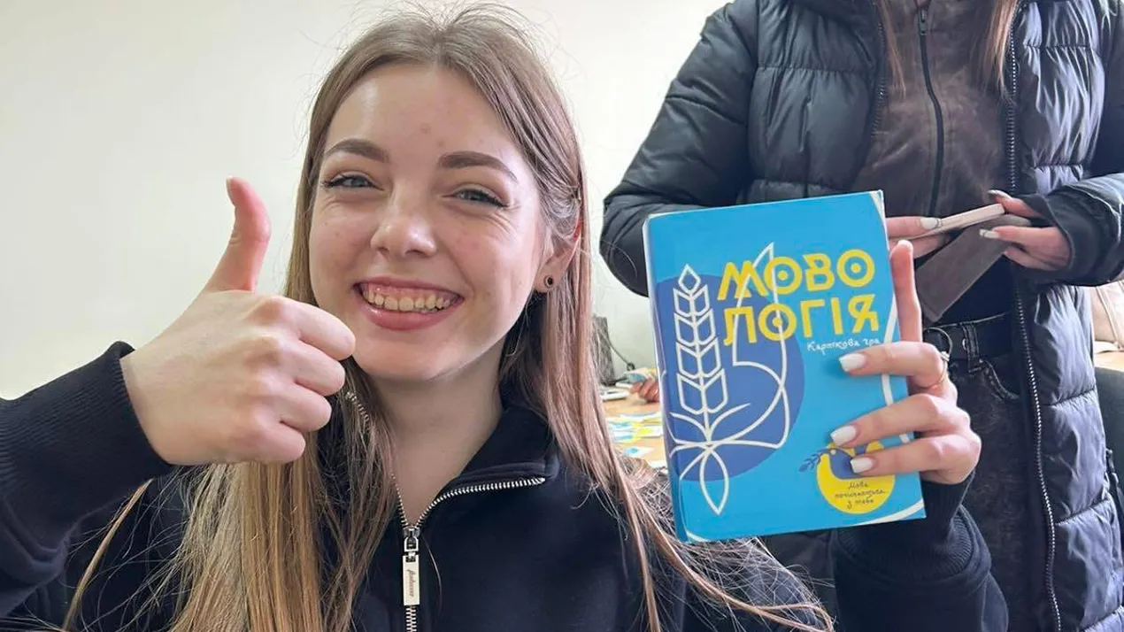 Мова - дзеркало душі: святкування Всесвітнього дня рідної мови